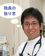 Dr.Nishikawa